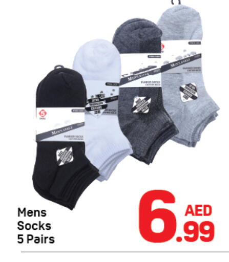 available at Day to Day Department Store in UAE - Dubai