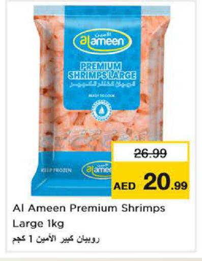 available at نستو هايبرماركت in الإمارات العربية المتحدة , الامارات - دبي