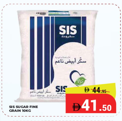 available at Kerala Hypermarket in UAE - Ras al Khaimah