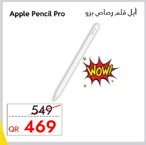 Apple available at iCONNECT  in Qatar - Al Rayyan