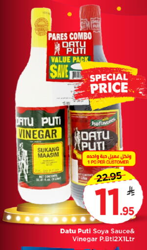 Date available at مارك & سيف in مملكة العربية السعودية, السعودية, سعودية - الخبر‎