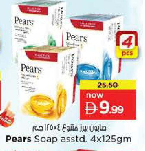 available at نستو هايبرماركت in الإمارات العربية المتحدة , الامارات - دبي