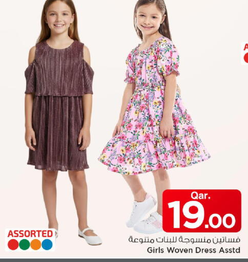 available at Mark & Save  in Qatar - Al-Shahaniya