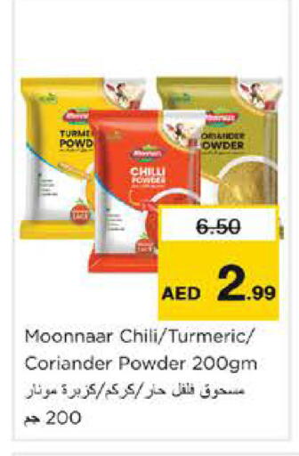 Chilli Turmeric Coriander available at Nesto Hypermarket in UAE - Dubai