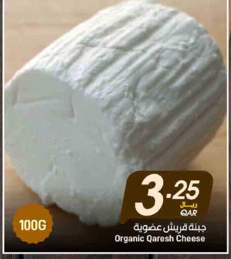 available at ســبــار in قطر - الوكرة