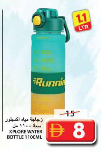 available at Grand Hyper Market in UAE - Sharjah / Ajman