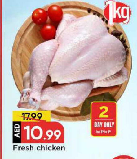 available at Mark & Save in UAE - Dubai