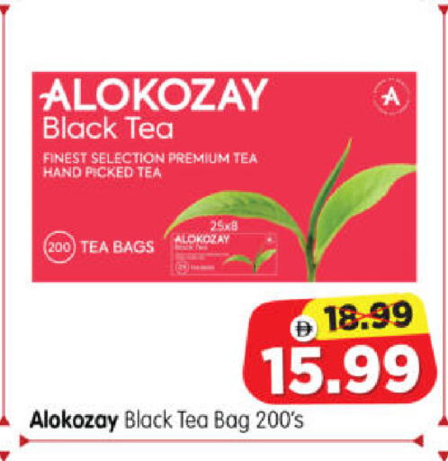 available at Al Madina Hypermarket in UAE - Abu Dhabi