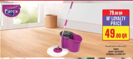 available at مونوبريكس in قطر - الشمال