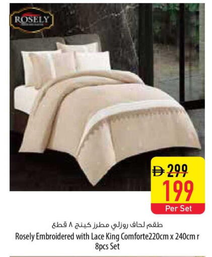 available at السفير ماركت in الإمارات العربية المتحدة , الامارات - رَأْس ٱلْخَيْمَة