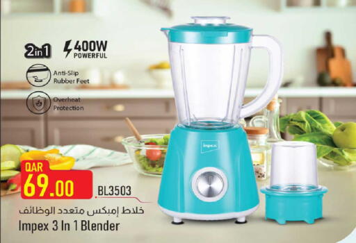 available at روابي هايبرماركت in قطر - الدوحة