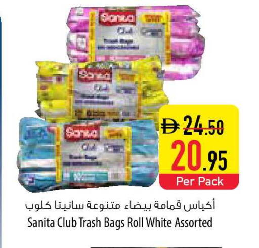 available at Safeer Market in UAE - Sharjah / Ajman