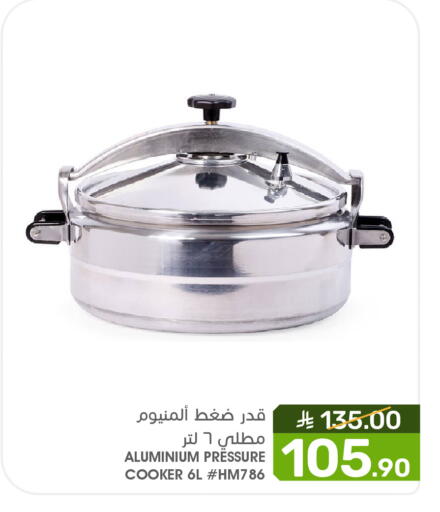 available at Mazaya in KSA, Saudi Arabia, Saudi - Qatif