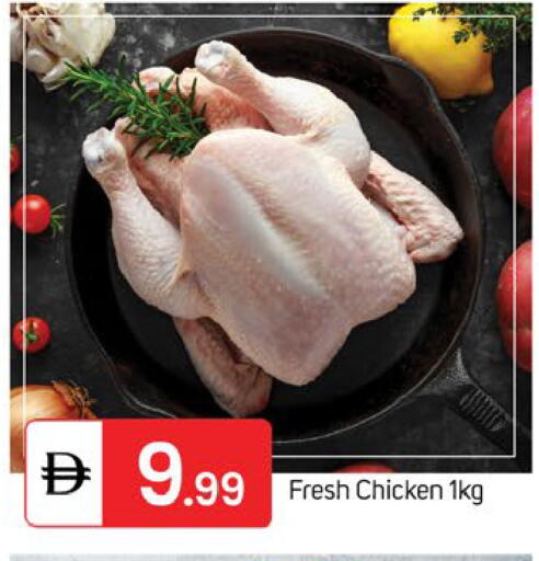 available at TALAL MARKET in UAE - Sharjah / Ajman