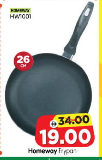 available at Al Madina Hypermarket in UAE - Abu Dhabi