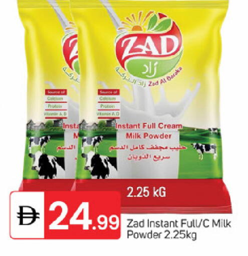 available at سوق طلال in الإمارات العربية المتحدة , الامارات - ٱلْفُجَيْرَة‎