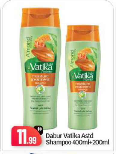 available at BIGmart in UAE - Abu Dhabi