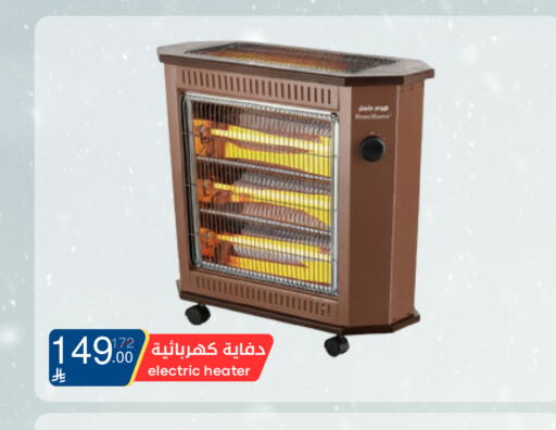 available at Nasim Almouj in KSA, Saudi Arabia, Saudi - Riyadh