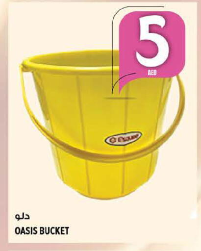 available at Hashim Hypermarket in UAE - Sharjah / Ajman