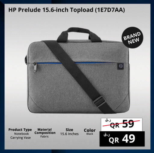 available at Prestige Computers in Qatar - Al Shamal