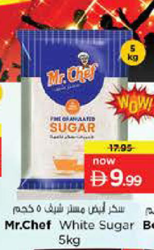 available at Nesto Hypermarket in UAE - Dubai