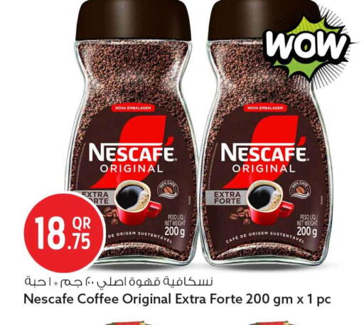 available at سفاري هايبر ماركت in قطر - الشحانية