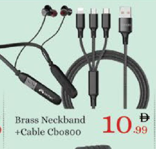 available at ايكو مول & ايكو هايبرماركت in الإمارات العربية المتحدة , الامارات - ٱلْعَيْن‎