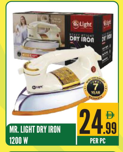 available at Dream Land in UAE - Sharjah / Ajman