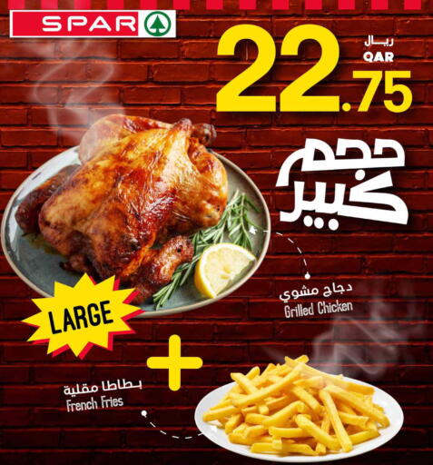 available at ســبــار in قطر - أم صلال