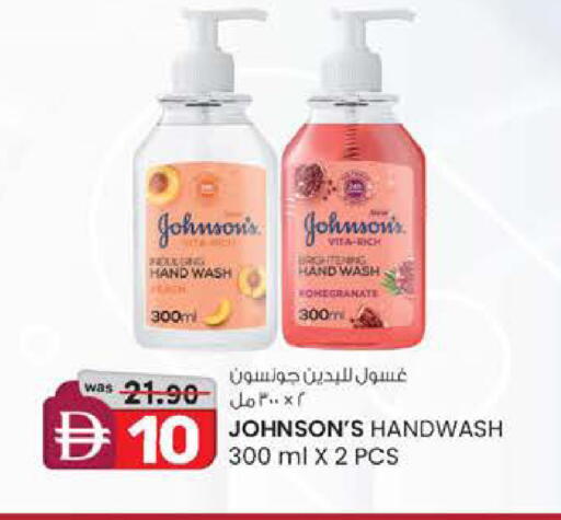 available at ك. الم. للتجارة in الإمارات العربية المتحدة , الامارات - أبو ظبي