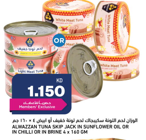 Chilli available at أونكوست in الكويت - محافظة الأحمدي