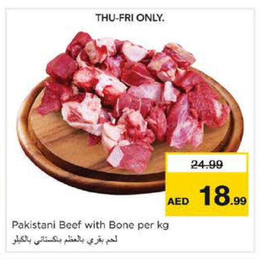 available at Nesto Hypermarket in UAE - Dubai