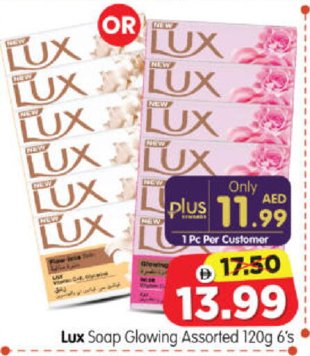 available at Al Madina Hypermarket in UAE - Abu Dhabi