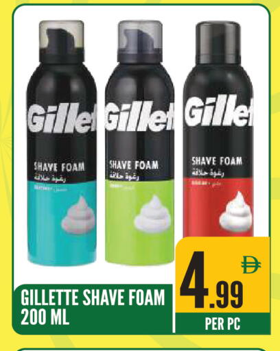 available at Dream Land in UAE - Sharjah / Ajman