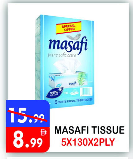 available at يونايتد هيبر ماركت in الإمارات العربية المتحدة , الامارات - دبي