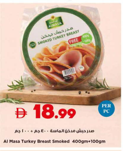 available at Trolleys Supermarket in UAE - Sharjah / Ajman