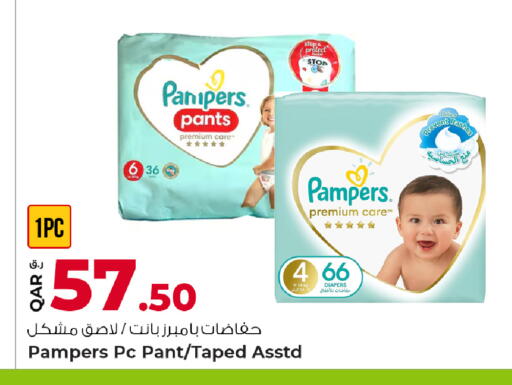 available at Rawabi Hypermarket in Qatar - Doha