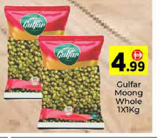 available at AIKO Mall and AIKO Hypermarket in UAE - Dubai