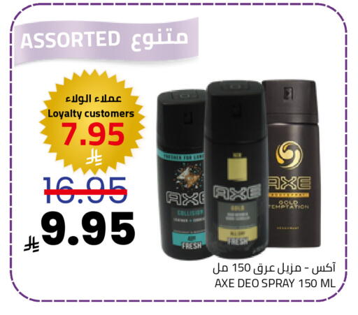 available at Astra Markets in KSA, Saudi Arabia, Saudi - Tabuk