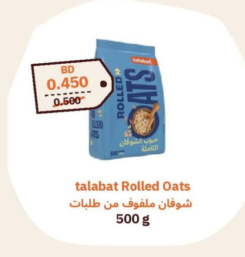 available at Talabat Mart in Bahrain