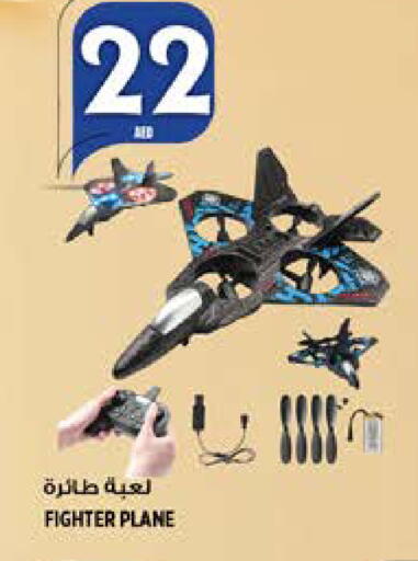 available at Hashim Hypermarket in UAE - Sharjah / Ajman