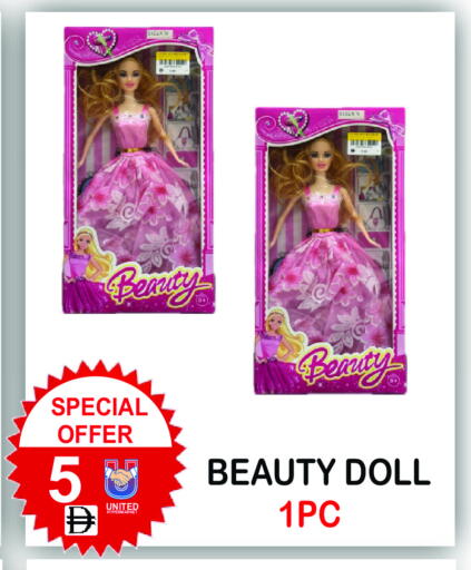 available at United Hypermarket in UAE - Dubai