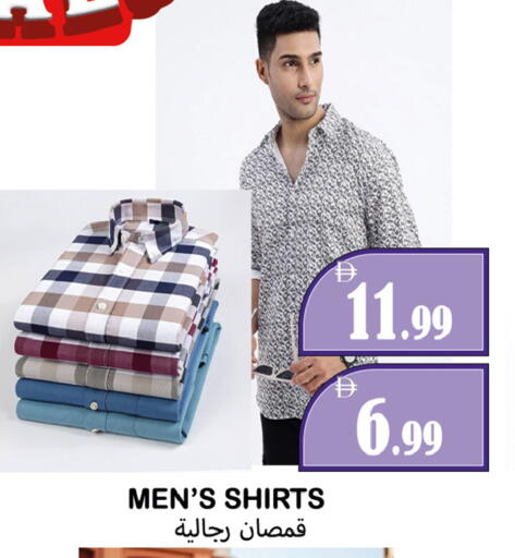 available at Souk Al Mubarak Hypermarket in UAE - Sharjah / Ajman