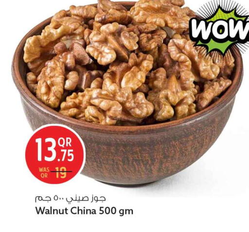 available at سفاري هايبر ماركت in قطر - الوكرة