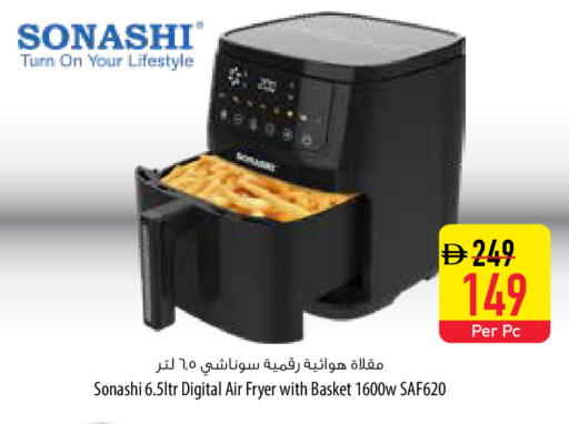 available at Safeer Market in UAE - Al Ain