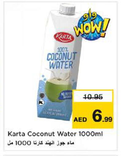 Coconut available at نستو هايبرماركت in الإمارات العربية المتحدة , الامارات - الشارقة / عجمان