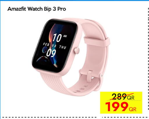 available at سيل بلاينت للهواتف in قطر - الضعاين