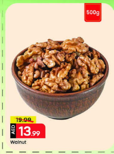 available at مارك & سيف in الإمارات العربية المتحدة , الامارات - الشارقة / عجمان