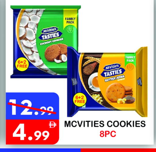 Coconut available at يونايتد هيبر ماركت in الإمارات العربية المتحدة , الامارات - دبي