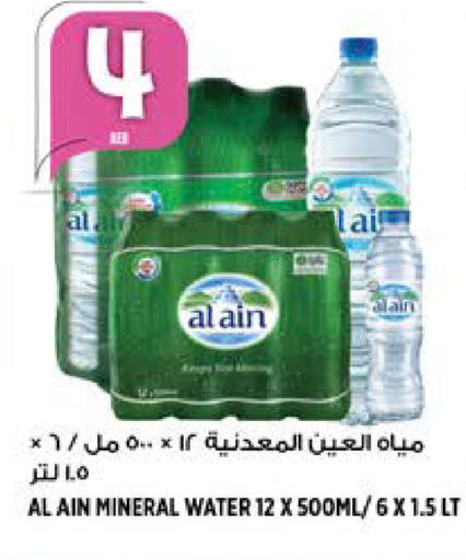 available at Hashim Hypermarket in UAE - Sharjah / Ajman